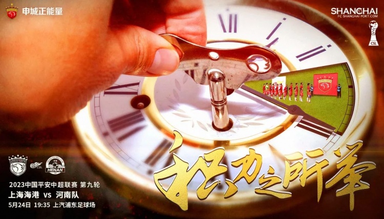 决战在即•战术严谨