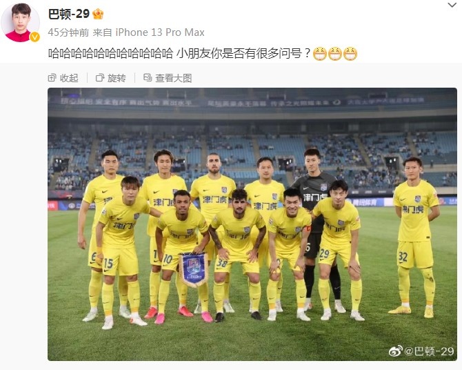 巴顿首发名单亮出：苏缘杰成“小疑问”