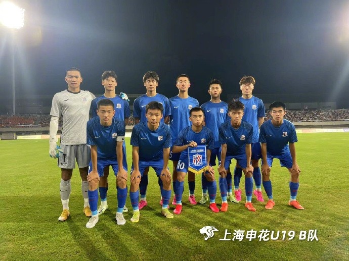 申花U19B惜败新疆U18
