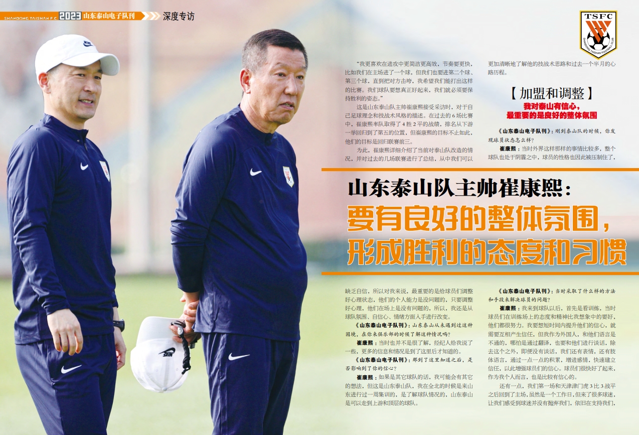 新一期精彩内容揭晓