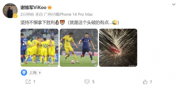 坚持到底的勇气