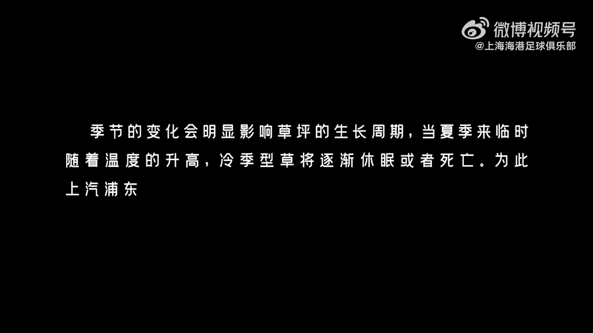 主场保卫战·周六见