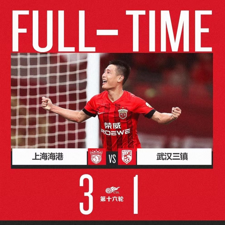  李圣龙闪耀三镇主场