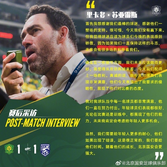 阿德本罗缺阵原因曝光