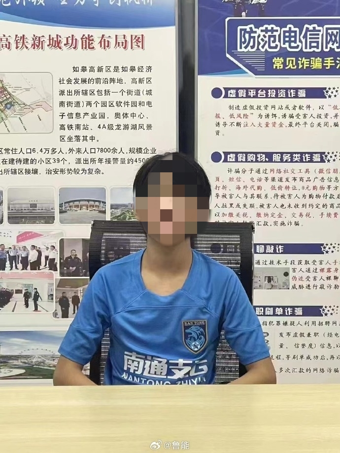 泰山球迷遇袭，涉事南通球迷已到派出所