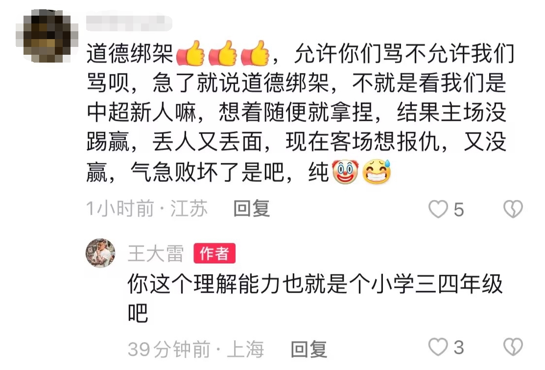 大雷挑战自我：能否超越南通出场数？
