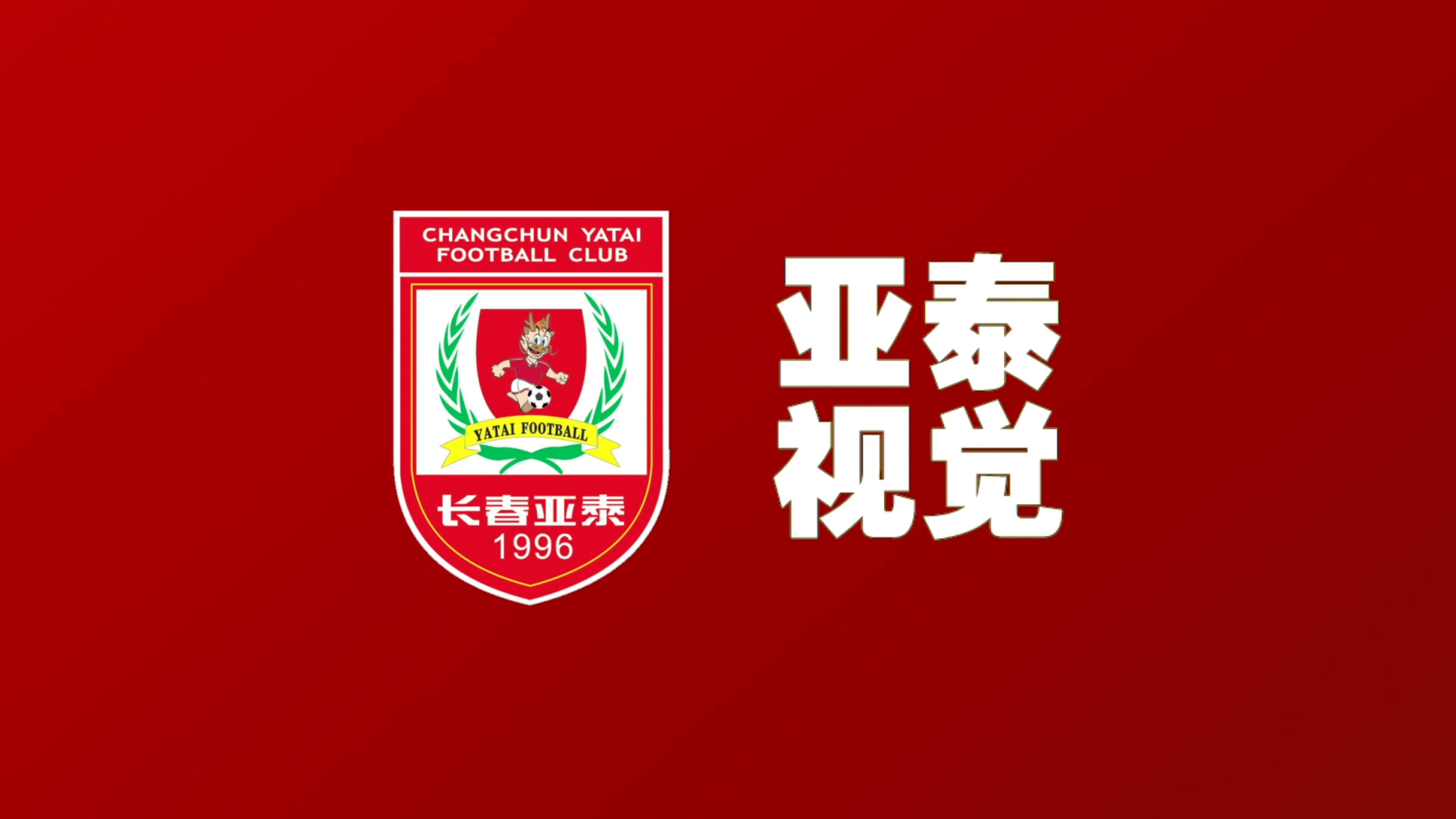 裁判正确性不应质疑，VAR展示其作用