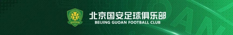 恩加德乌：为球迷而战