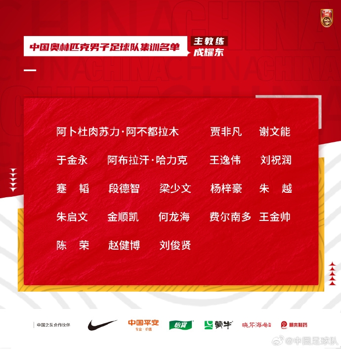 天气影响缺席热身赛