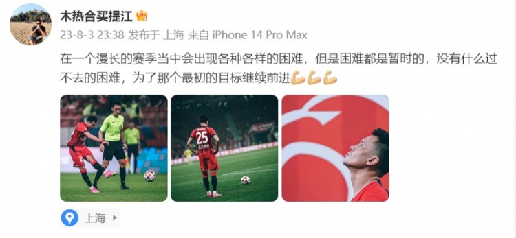 逐梦不止，面对挑战