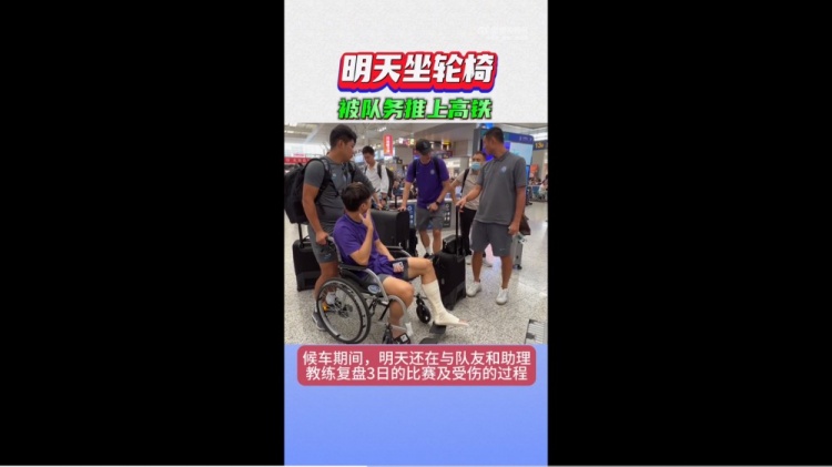 记者讲述受伤与乘车趣事