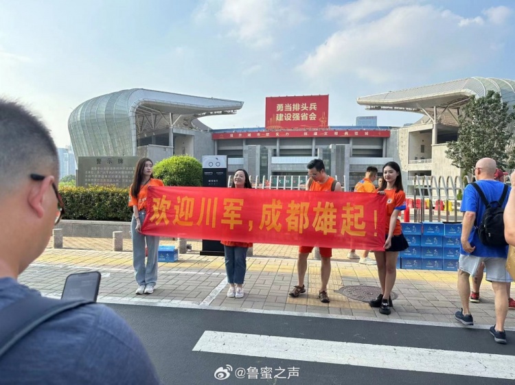 横幅传递友谊情谊