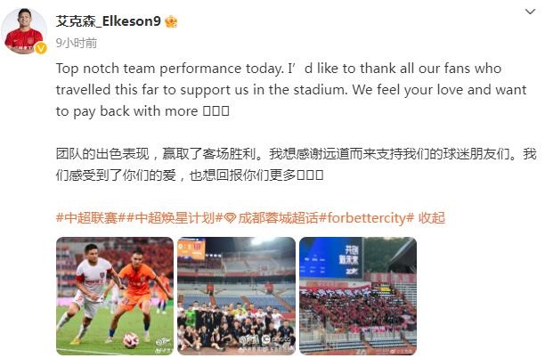 泰山队表现优异团队合力取胜