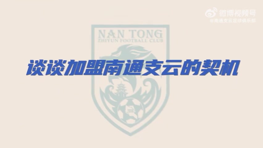 首开纪录！阿尔巴突袭得手，迈阿密3-0收尾比赛