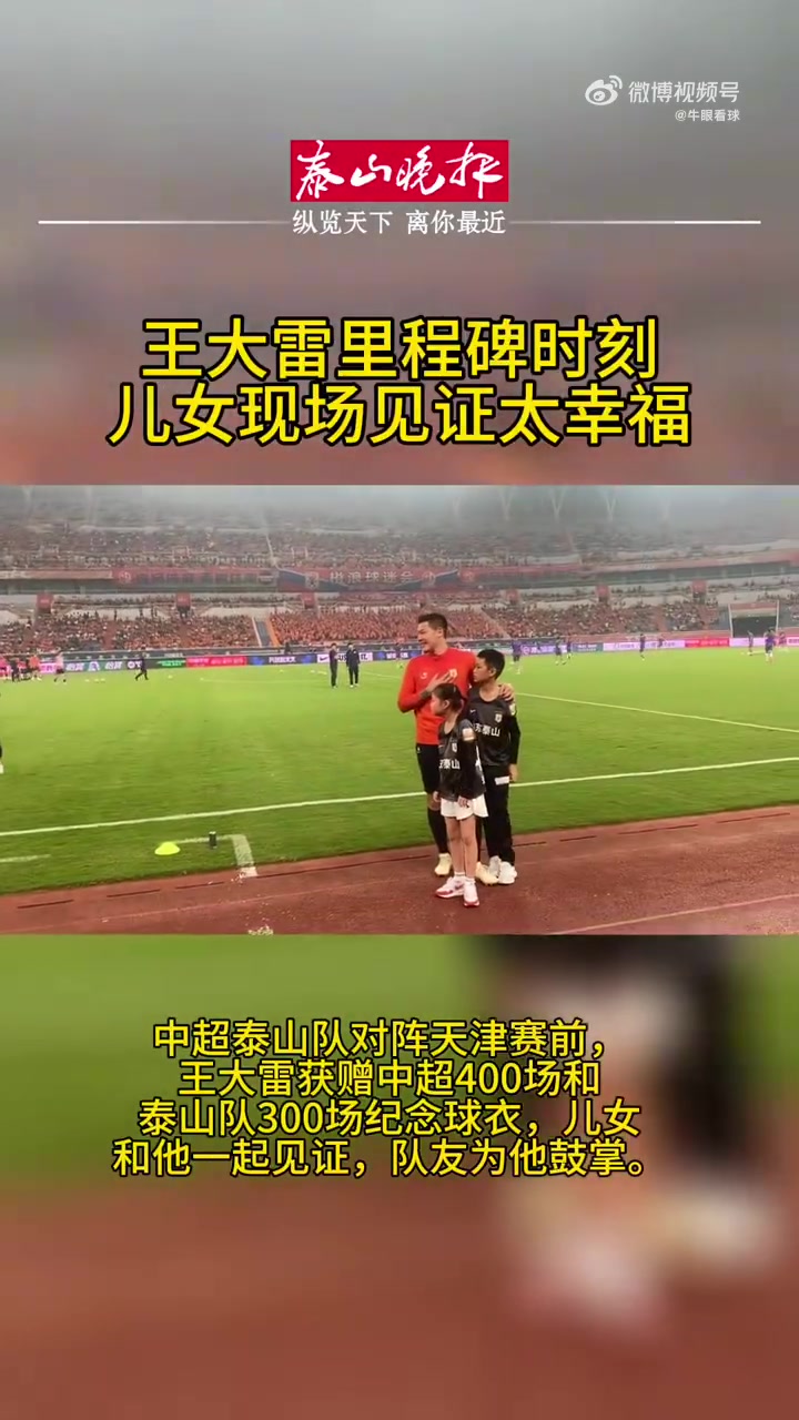 登贝莱拉伸引关注