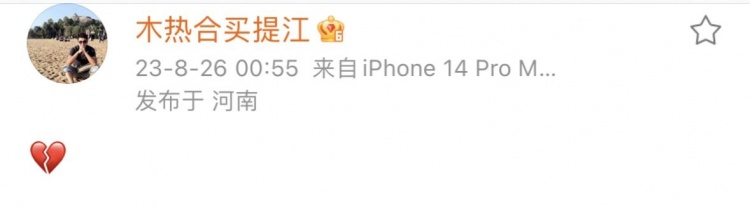 仅有心碎的表情背后