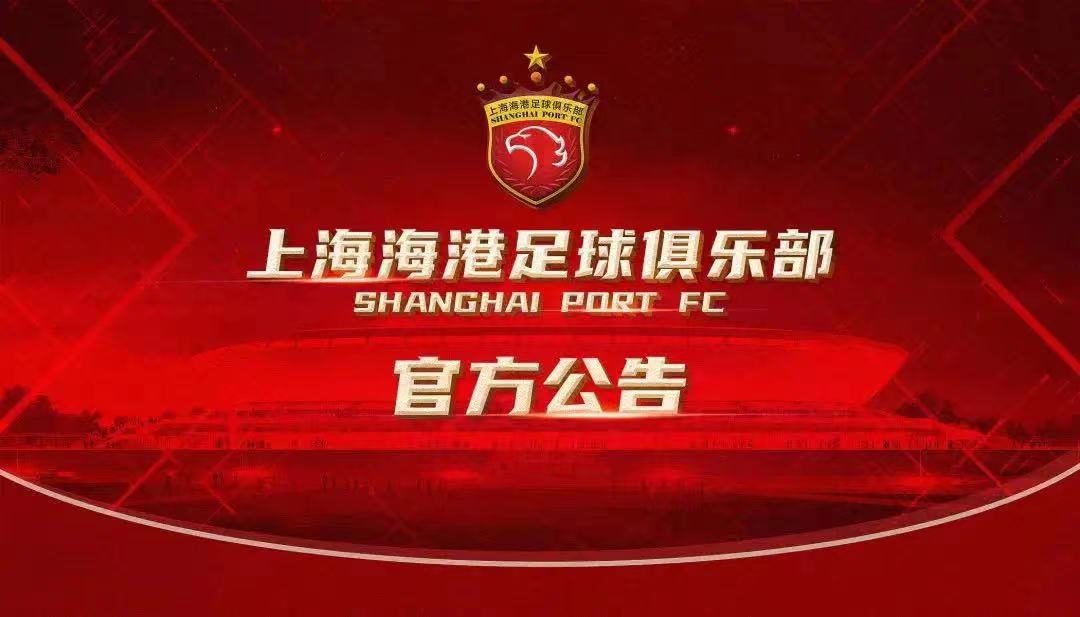 对蔡慧康不当发言的处理决定