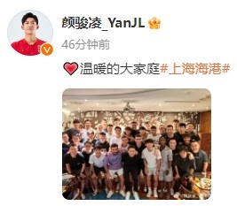颜骏凌分享球队生活