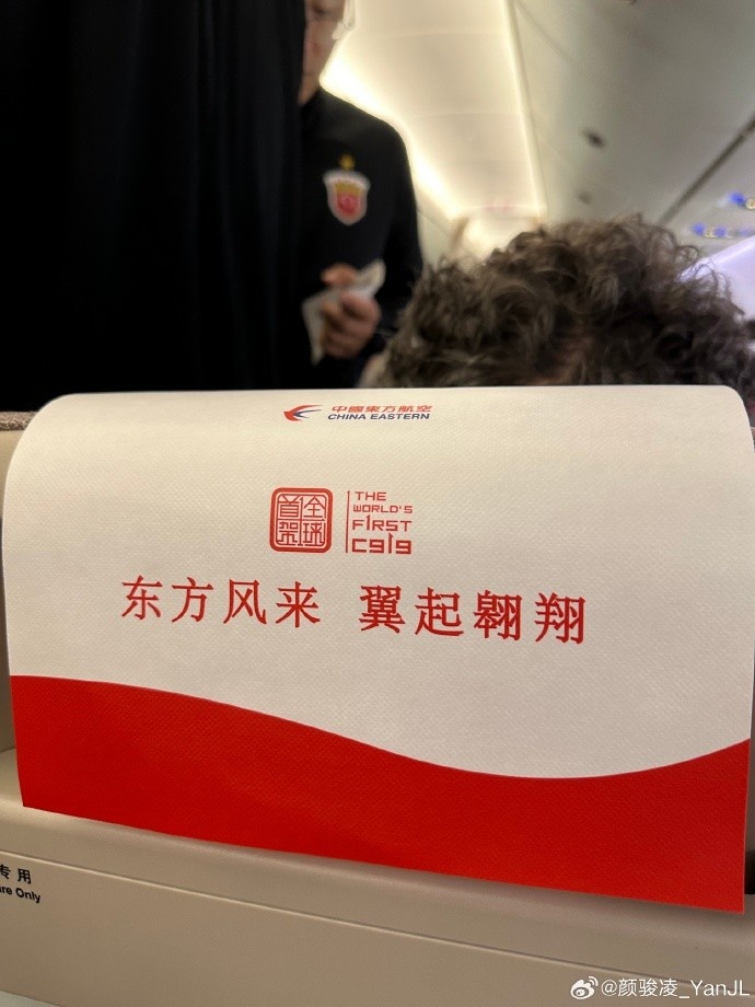 颜骏凌自豪晒照记录行程