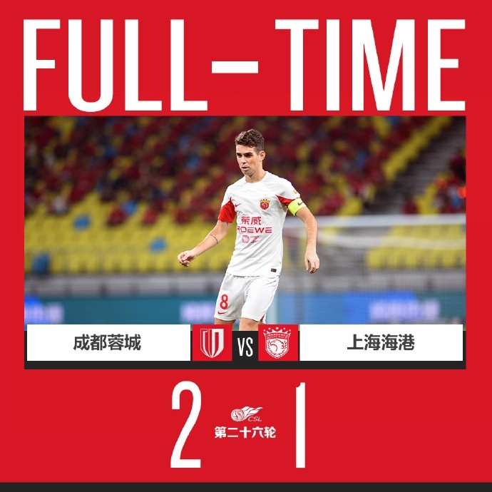 1-2的比分锁定胜局
