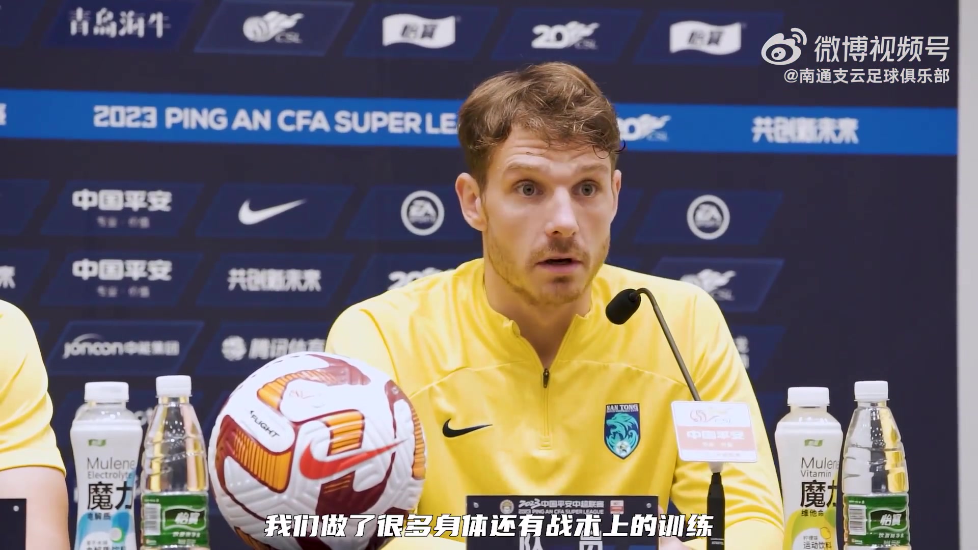 成都球场闹市沸腾武磊回应