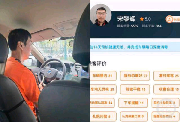 渝地媒体揭秘宋黎辉的真实工作身份