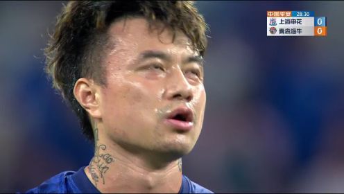 中超战报：申花小胜青岛升至第3位