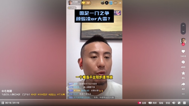 国家队门将位置需良性竞争