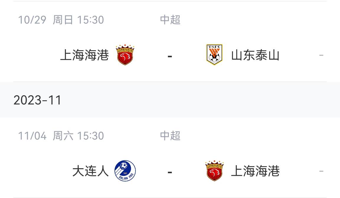 泰山多线出击挑战重重