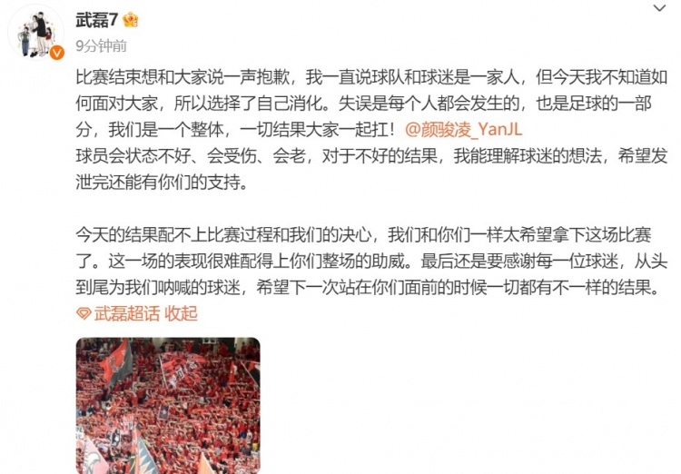 失误并不可怕，关键是要一起扛