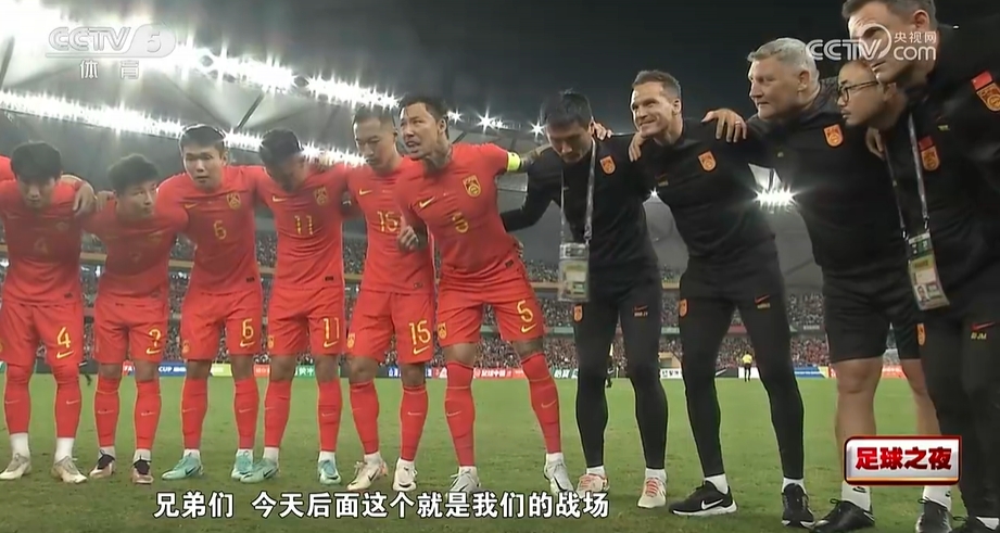 为了世界杯，张琳芃和队友们拼到底！
