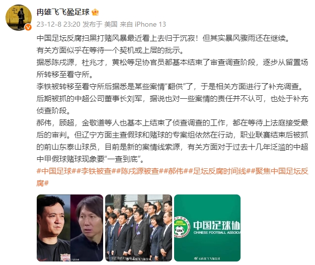 某官员“翻供”事件发酵|涉及多人案件细节变化