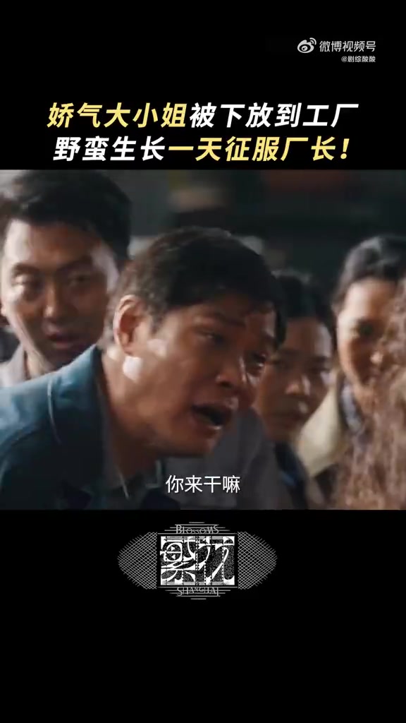 曼城 triplet 决胜局
