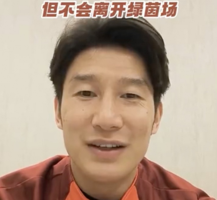 于海:感谢俱乐部陪伴与栽培，三冠王乃一生荣耀