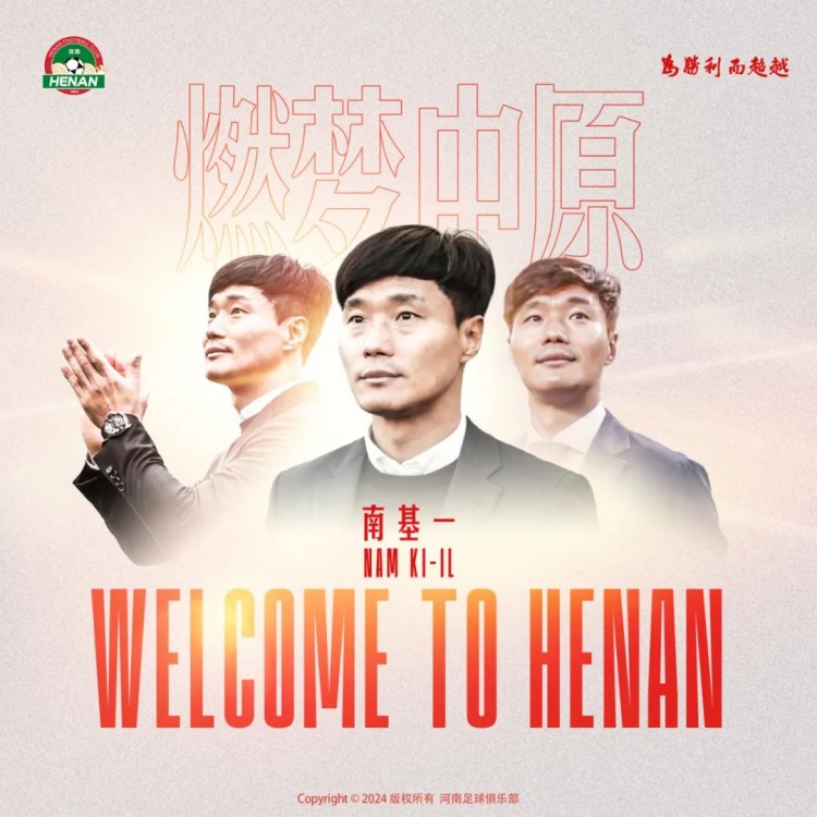 中国球员应积极面对外援挑战