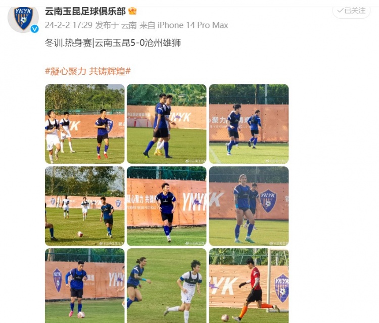 玉昆轻松赢下对手