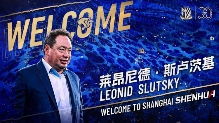斯卢茨基青睐4312阵型|申花首发悬念揭晓