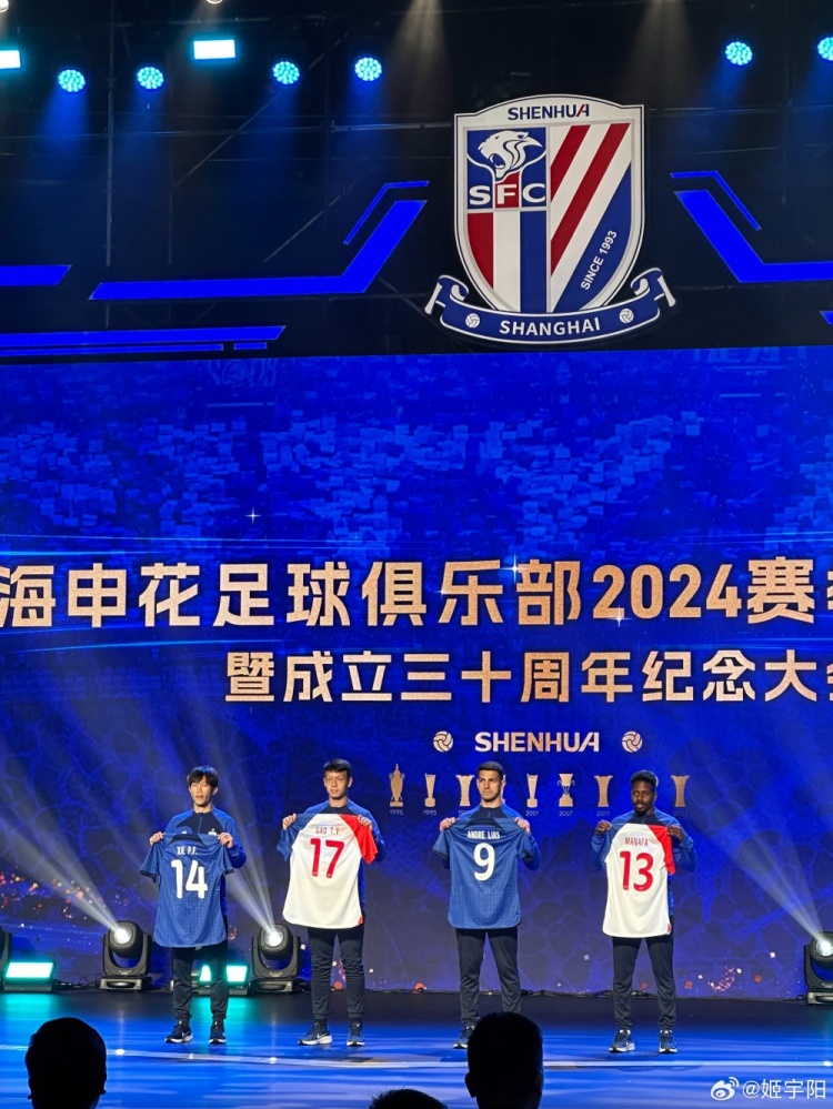 马纳法师穿13号
