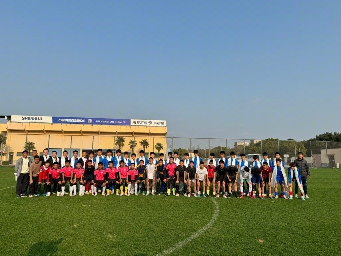 申花U15携手西藏22少年共襄友谊赛