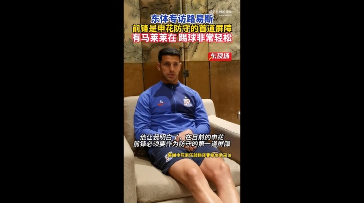 前锋成为防线第一道墙