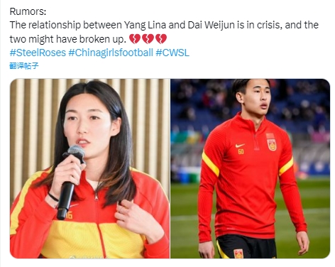 外媒报道指出二人感情出现裂痕