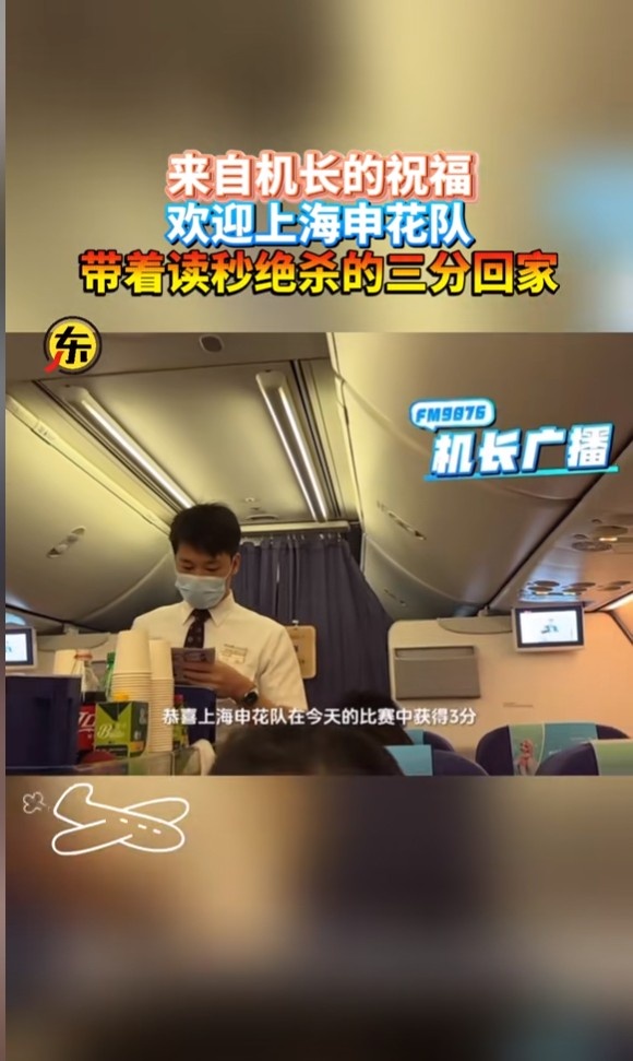 四连胜再添一捷制胜瞬间现于亚泰
