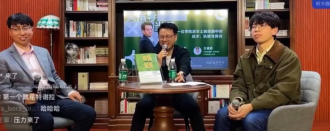  徐江：小肚鸡肠