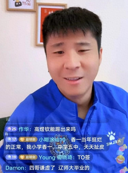 足球运动员赵明剑自述