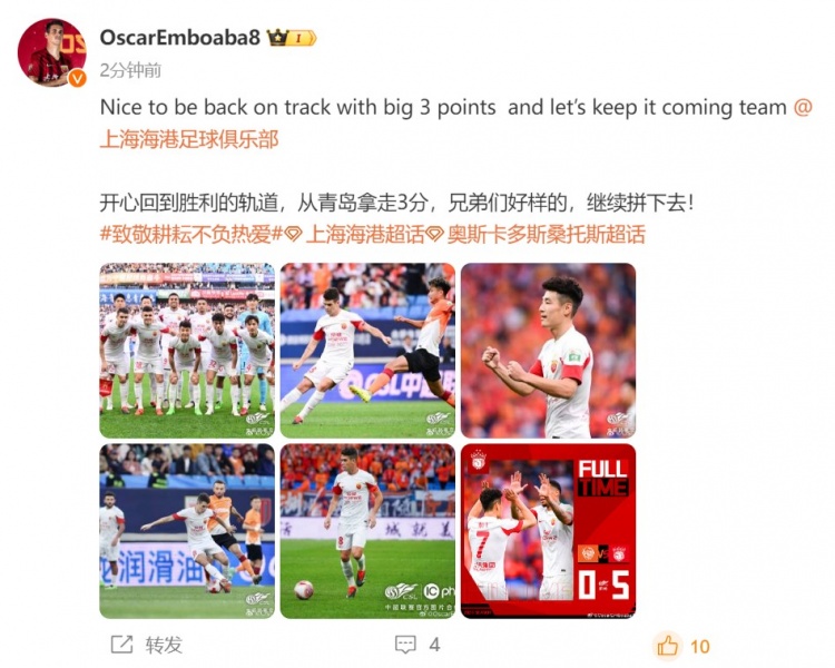全员欢庆：奥斯卡球队重返荣耀之路