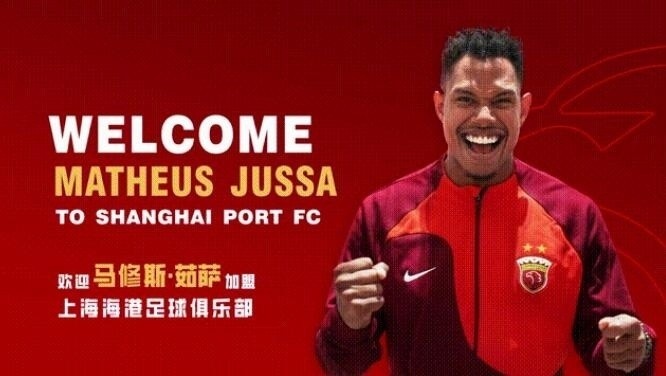 海港五名外援表现稳定，状态分析