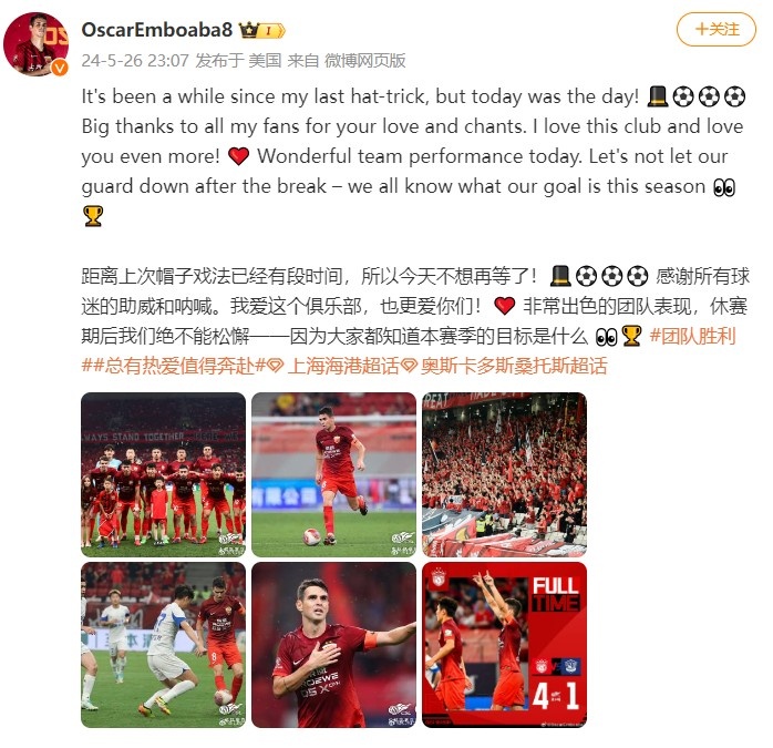 我的热情因你而高涨