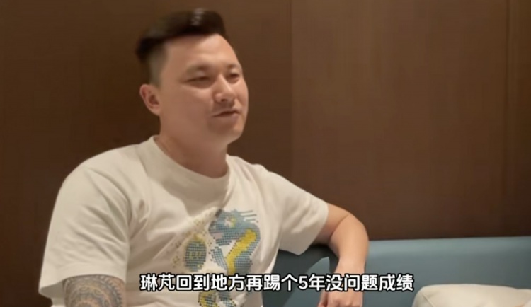 郜林力挺年轻球员发展|张琳芃未来仍可期