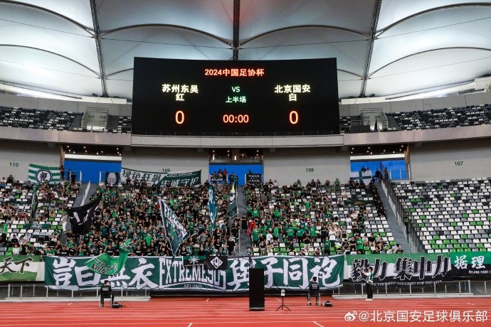 4-0击败苏州东吴