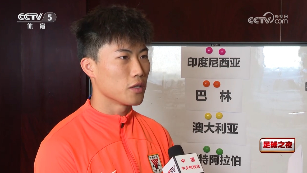 弱队如何面对强敌不丢球